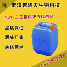 N,N-һȲ} TC-DEP 84779-61-3 50% ɷb F؛