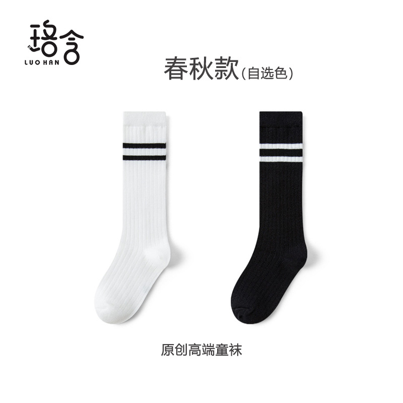 Children's Calf Socks Boys And Girls Long Tube Football Socks Student...