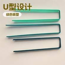 u型地钉园林工艺地布钉草坪地膜固定帐篷钉防草布钉帐篷固定钉