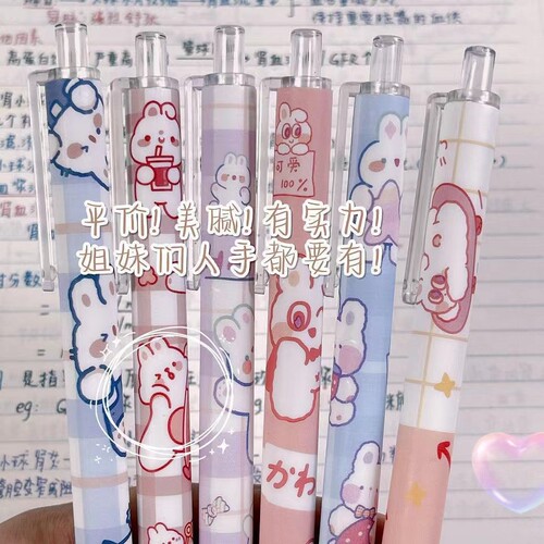 Pressing pen cute style pen ins high beauty student bullet head press 0.5 neutral pen student pen wholesale 