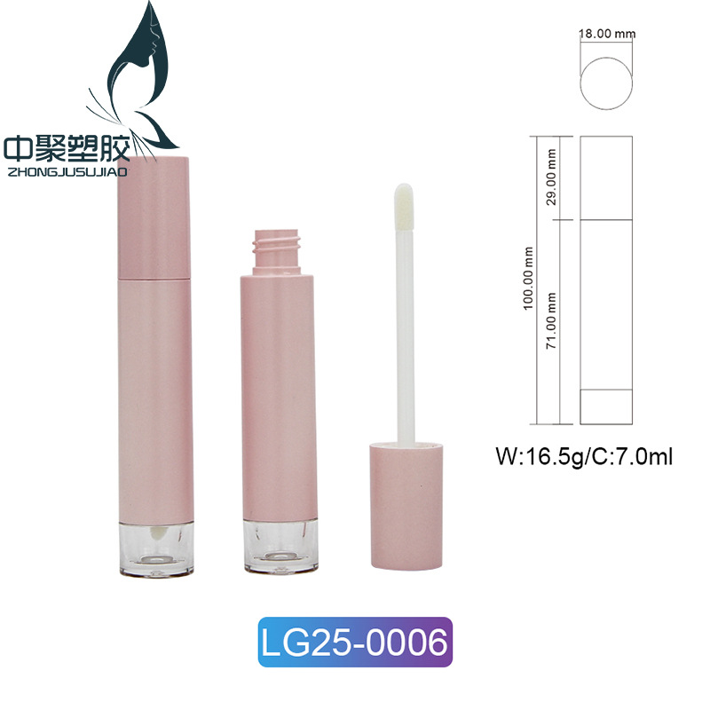 韩版粉色渐变色唇釉管0.5毫升唇彩管喷漆唇彩管厂家直销支持印刷