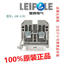 �Ϻ�����4ƽ�� �����ͽӾ����� JXB-4/35�˰����JXB-4/10G