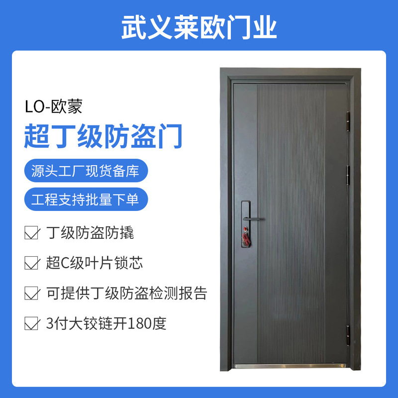 7cm grade butt door entrance steel door