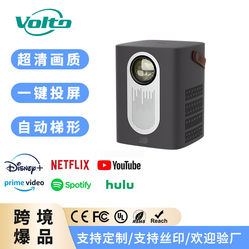 Cross-Border Direct Supply of Wotuo S1 High-Definition Home Projector Supports 4K Electric Focus Dormitory Hotel Projector Android