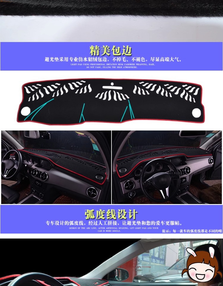 24 Models of Arrizo 8 Dashboard Light-Proof Mats 2024 New Center Console Anti-Slip Sun Protection Sunshade High-Energy Glory Version