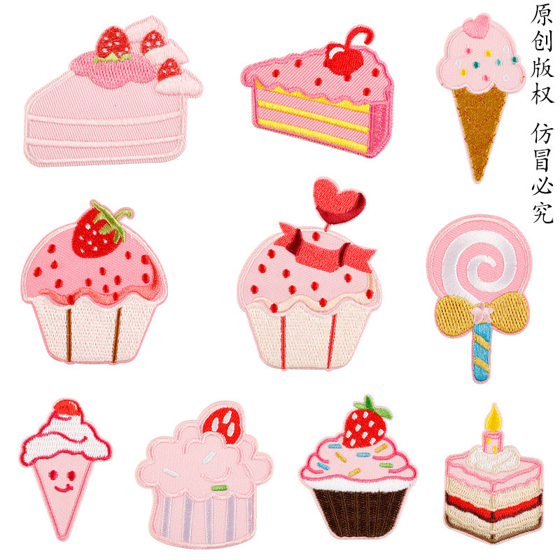 刺繍ステッカーピンクシリーズケーキアイスクリームパッチステッカー自己粘着衣類アクセサリー DIY ハンドブックパッチ布ステッカー|undefined