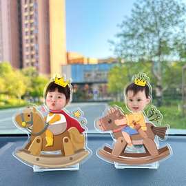太阳能汽车摆件小人摇头宝宝照片亚克力版头像车载装饰品