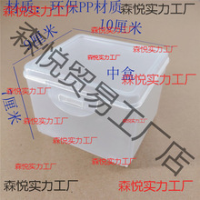 PP透明塑料零件盒 名片收纳盒包装盒 棉签盒子 LED锂电头灯塑料盒