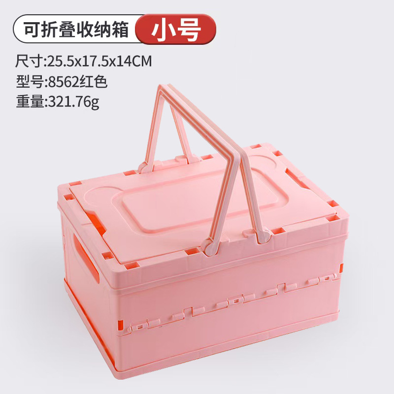 Caja de Almacenamiento Plegable para Vehículo, Plástico, Multiusos, para Camping