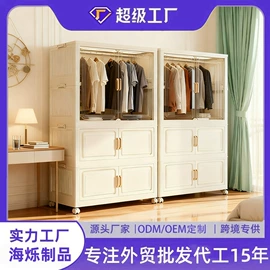 简易衣橱;收纳架;收纳箱