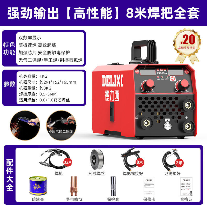 Deluxe 250 soldadora doméstica 315 máquina multiplaca industrial de alta potencia 220V380V doble voltaje accesorios completos