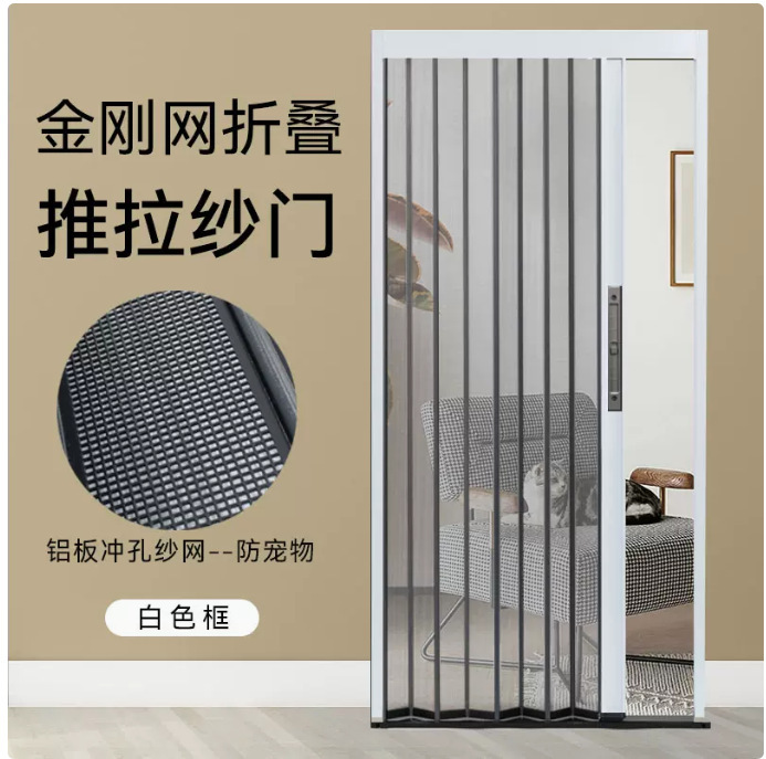 Diamond mesh screen door with lock anti-theft invisible sliding telescopic anti-mosquito sand window door anti-cat, dog and rat mosquito pet folding