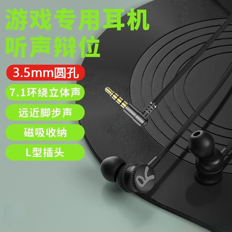 Noise Reduction Gaming Esports Headset In-Ear Type-C Elbow 360 ° Panoramic Surround Sound Wired Headphones Y7 Noise Reduction Gaming Esports Headset In-Ear Type-C Elbow 360 ° Panoramic Surround Sound Wired Headphones Y7