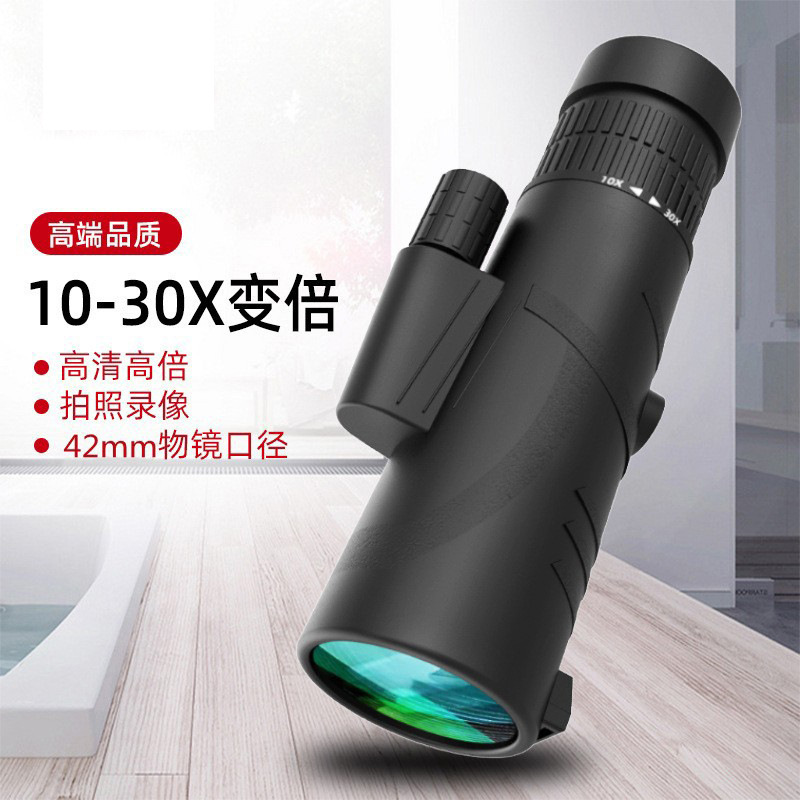 亚马逊供应单筒变倍望远镜大口径高清高倍微光防水旅游跨境望眼镜