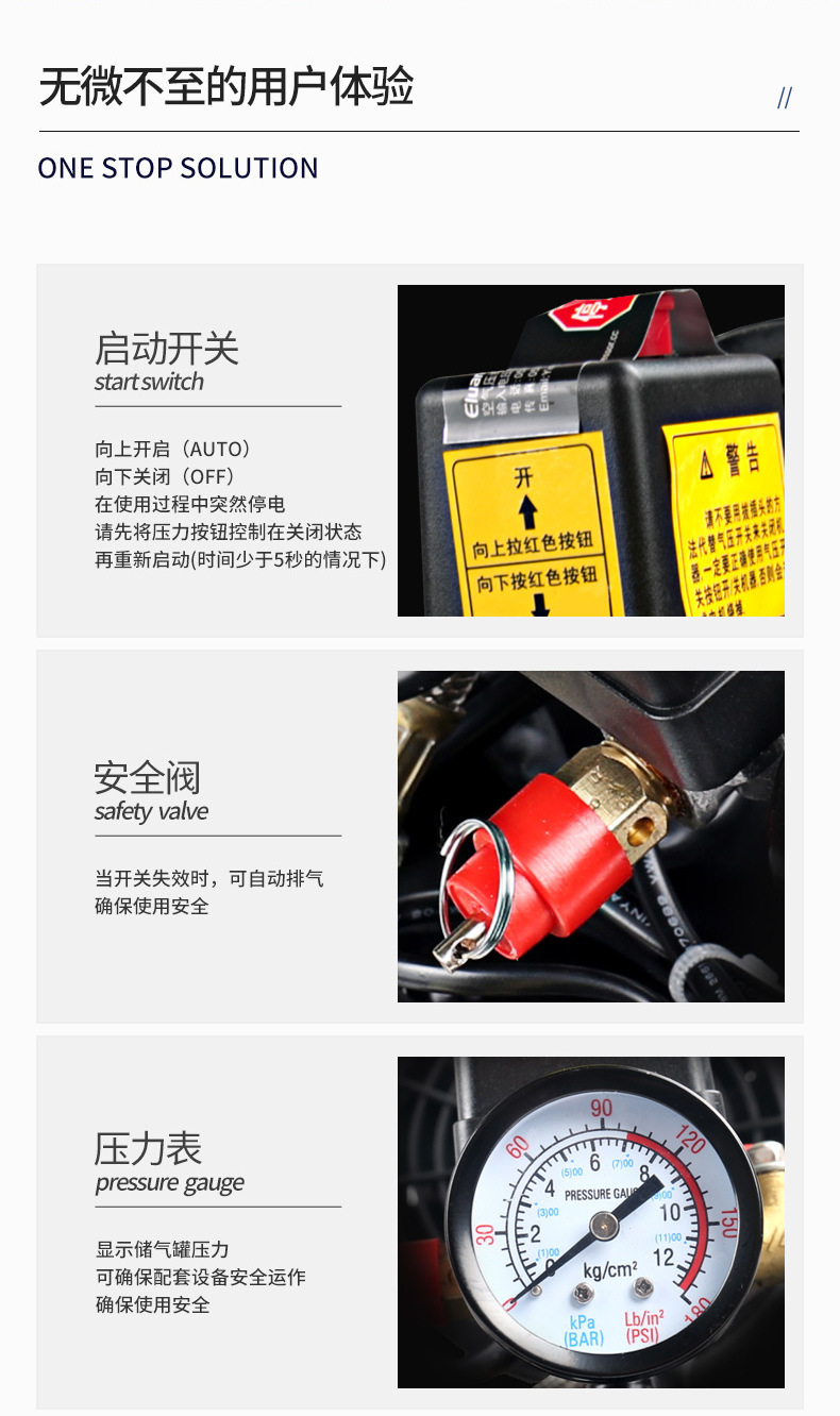 阿里巴巴易路安E30LA详情页-2022_14.jpg