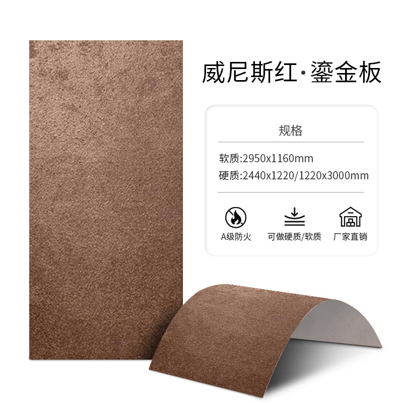 Позолоченная тарелка Венеция красная маленький образец