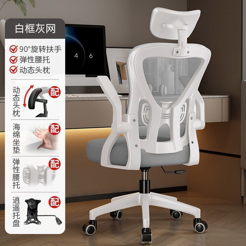 包邮人体工学办公椅2025新款跨境旋转游戏电脑椅|undefined