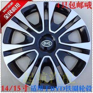 �ȁ���F0F3F6G3݆ݞ�wBYD.F0F3G3F6݆ݞ��݆̥ñ�FȦ���b14/15��