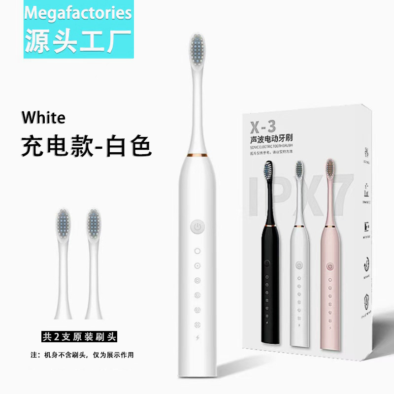 X3 white with 2 brush heads (small box)