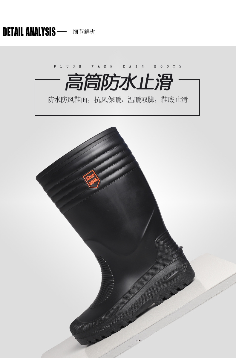 雨靴-6_05.jpg