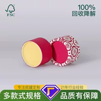 Высокотемпературная бумага для изготовления цилиндрических упаковочных коробок, устойчивая к утечкам, экологически чистая, биоразлагаемая бумажная трубка для экспорта через границу от фабрики.