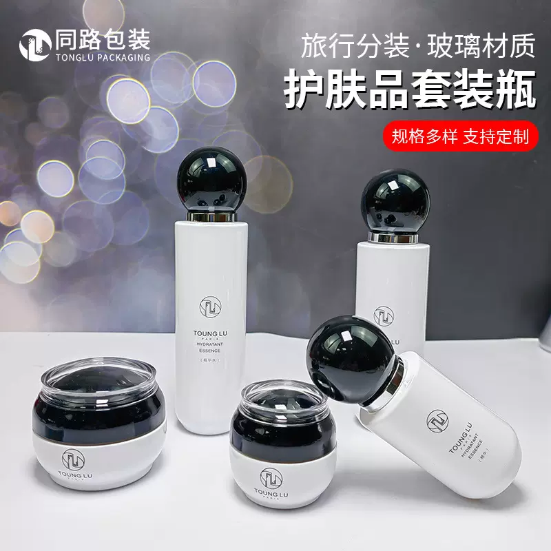 供应化妆品玻璃瓶乳液分装瓶 120ml爽肤水按压精华乳液膏霜瓶套装