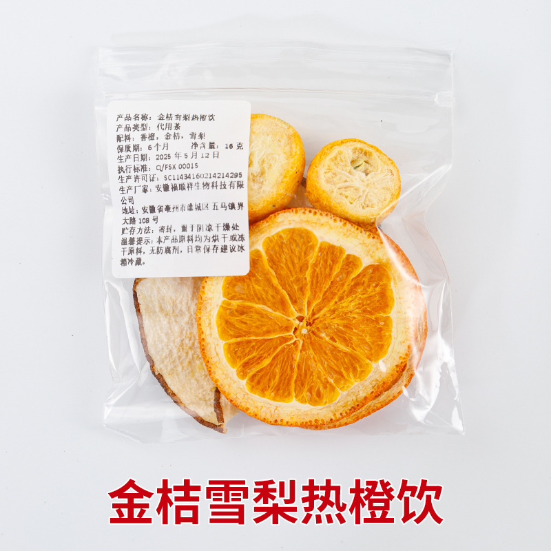 週間フルーツティー フルーツティー ペアリングと振動店 小紅書と同じスタイル 個別包装フルーツティー 花茶 健康茶|undefined
