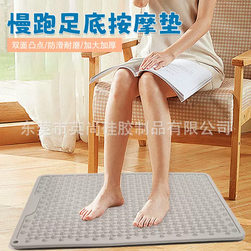 硅胶指压板加厚耐用家用跑步足脚底双面凸点按摩垫软硅胶加工定制