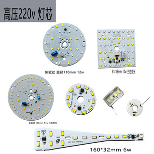 led ˮ������͵���220v���ӟ��ݹ�Դ�����ױP������ʯϞ�T��о