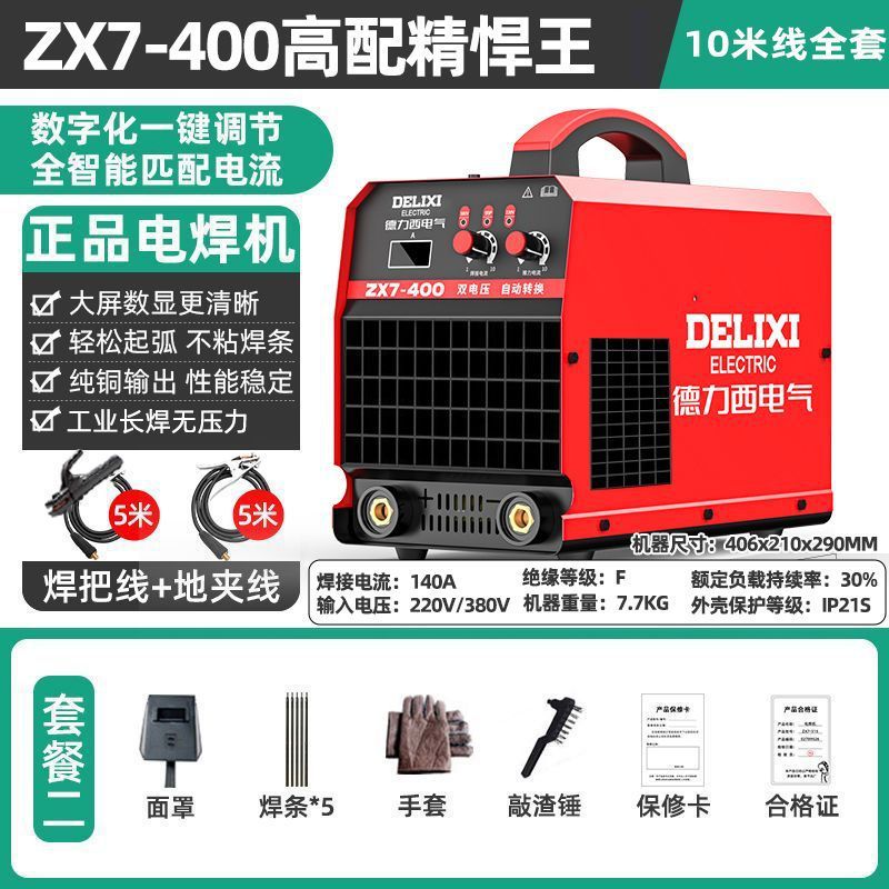 315 soldadora eléctrica de alta potencia de doble voltaje industrial 400 sitio de construcción portátil de soldadura de tres manos conjunto completo