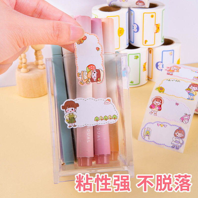 Cute cartoon name sticker
