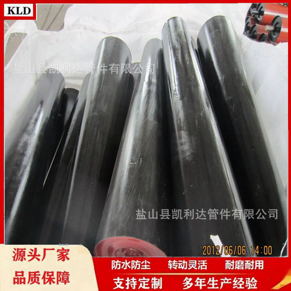 锥型托辊皮带机锥形下调偏托辊 锥型上下调心托辊纠偏 锥度托辊管
