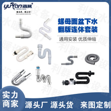 ϴĘ����ˮ����ˮ��ϴ��̨��ϴ�ֳ���ˮ��������ˮ���������©