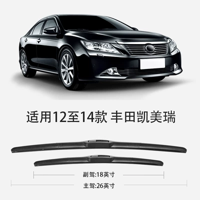 Suitable for Toyota Seventh Generation Wiper