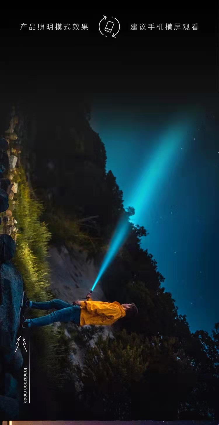 远射迷你便携多功能家用耐用灯