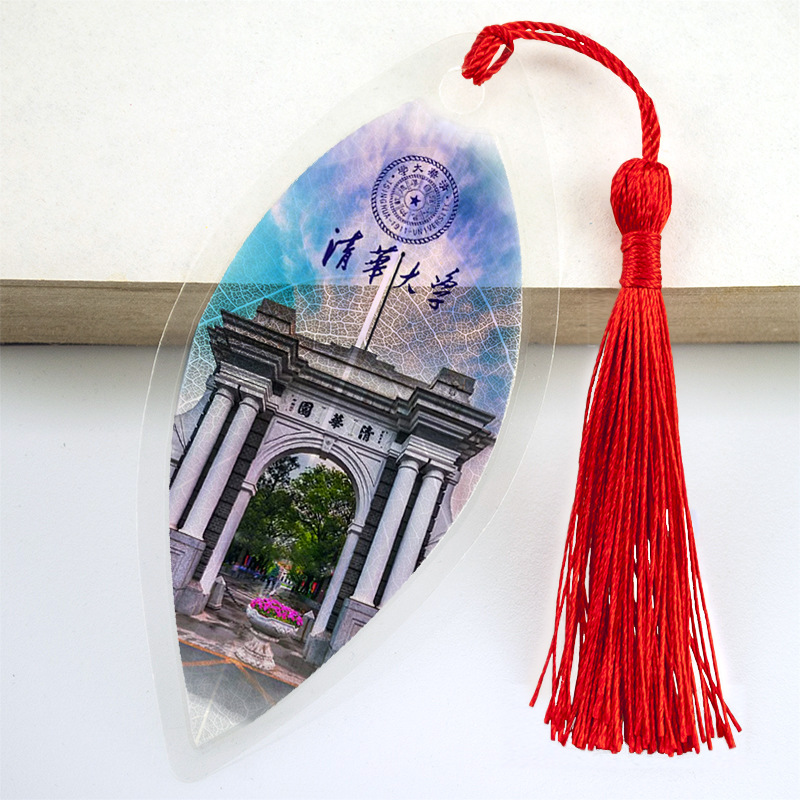 Leaf Vein Bookmark Domestic Famous School Tsinghua University Peking University Scenery School Motto Commemorative Reading Inspirational Chinese Style Creative Leaf Bookmark