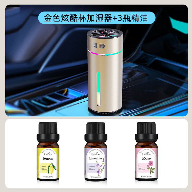 新しいダブルスプレー車のアロマセラピーマシン自動スタートとストップ家庭用カラフルなミニ大霧量ポータブル車加湿器|undefined