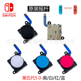 ȫԭbswitchֱ3DuU Joy-ConٿvUNS switch liteֱuU