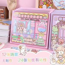 ���_�����N��ƴ�N���b�����N��diy��ͨ��Y��Ů����ͯ�ɐ۰��o��