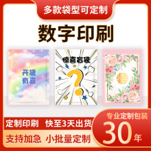 定制儿童节文具盲袋空袋子创意礼盒包装袋福袋盲盒伴手礼礼品袋子