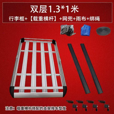 Roof Frame Travel Rack, Roof rack - sku05-silver-double-layer-4-pillars-13-1m-load-bearing-crossbar-net-bag-rain-cloth-tying-rope