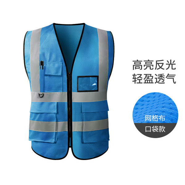 Retroreflective safe breathable night vest