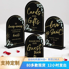 其他有机玻璃;台卡;相框、画框