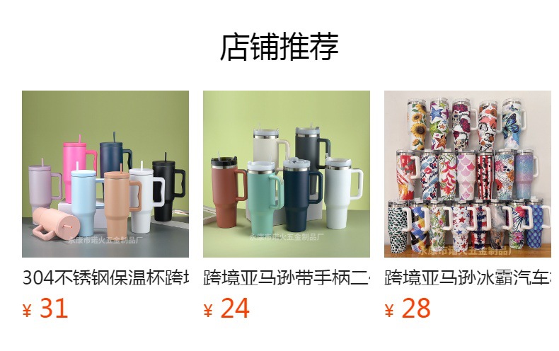 预览状态下无法点击,发布后,可点击跳转到对应的商品页面