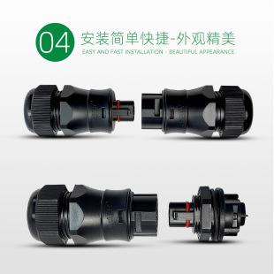 AC220V��о�B����̫��ܹ���l���׃��ݔ�����^IP67��ˮ늾����^