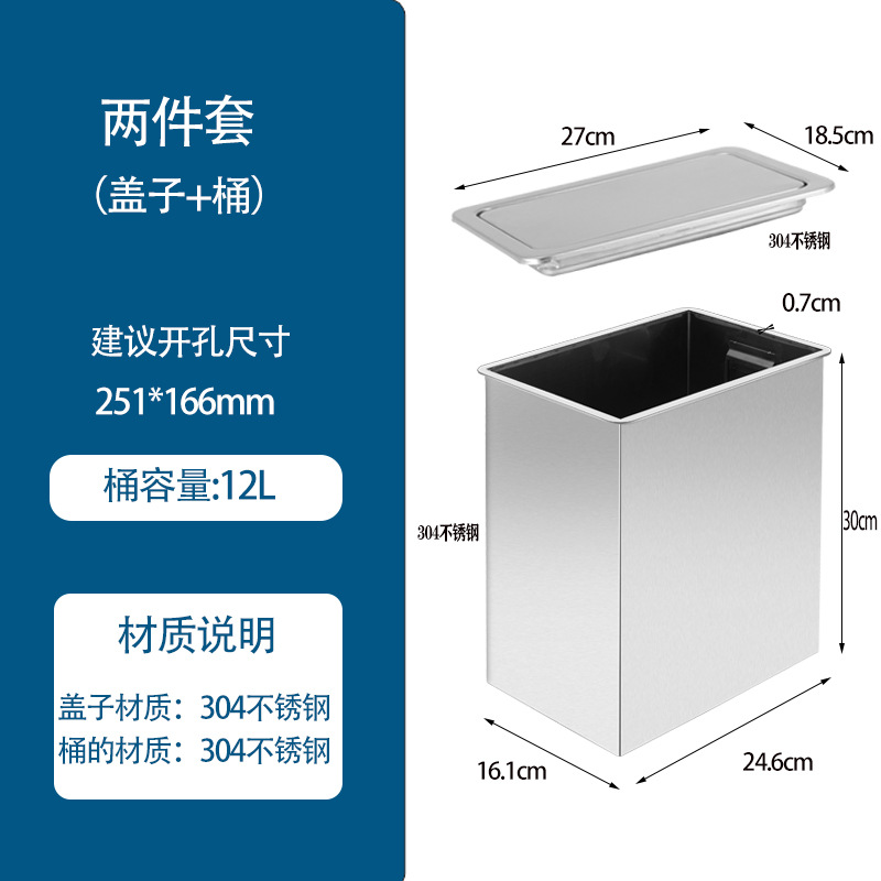 Encimera cubierta de bote de basura empotrada cubierta de escritorio de acero inoxidable 304 centro comercial hotel baño almacenamiento cuadrado redondo