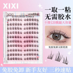 Xixi太阳の花の漫画のガムフリーの伪のまつげの10列は大容量の自然な単一のクラスターのセグメント式のまつげを诘めます