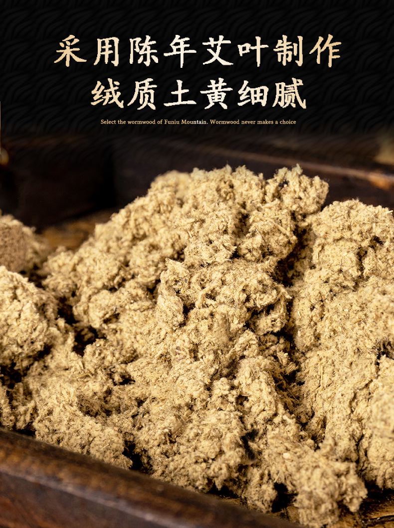 7cm Large Moxa Stick Cannon Moxibustion Ai Tiao Thick Moxa Roll for Spa and Moxibustion Studio Use quality and texture