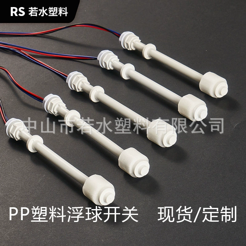 Датчик уровня воды в резервуаре для воды pp поплавковый выключатель водоочиститель поплавковый контроль уровня воды плавающий датчик