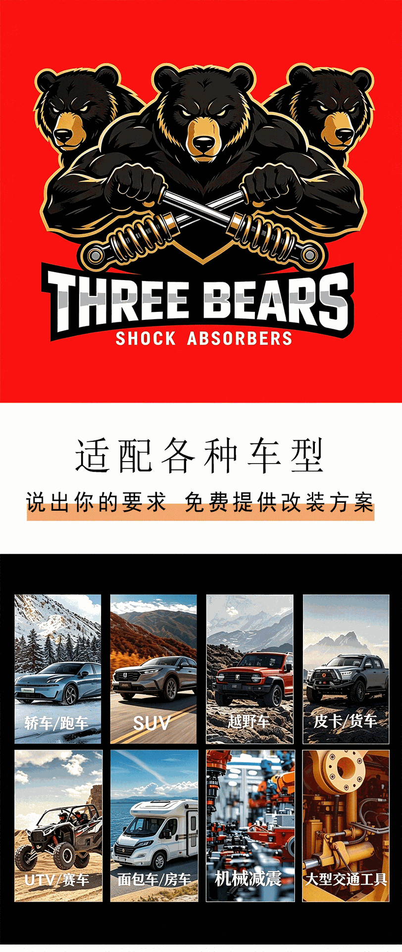 Hilux Revo/Vigo 65MM adjustable nitrogen shock absorber M65 chassis 2inch height increase shock absorber
